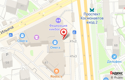 Магазин радиотоваров в Екатеринбурге на карте
