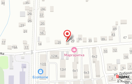Продуктовый магазин в Ставрополе на карте