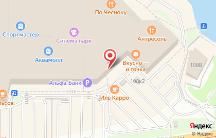 Книжный магазин Читай-город на Московском шоссе, 108 на карте