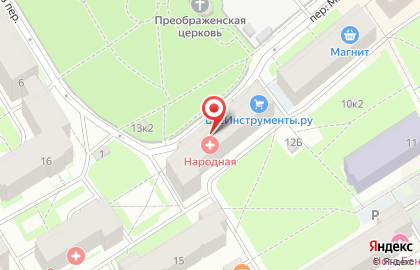 Медицинский центр Народный на карте