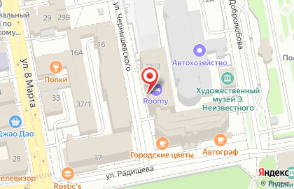 Туроператор Русский Экспресс-Урал на карте