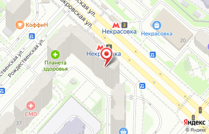 Сервисный центр Pedant.ru на Покровской улице на карте