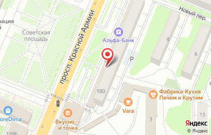 Фармамед Аптека # 420 на карте