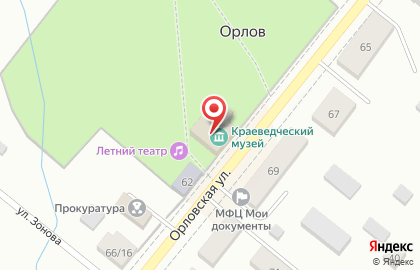Орловский краеведческий музей на Орловской улице на карте