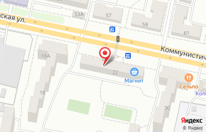 ЗАО Банк ВТБ 24 на Коммунистической улице на карте