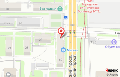 Сибирское агентство воздушных сообщений САВС Томск на Комсомольском проспекте на карте