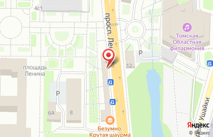 Кафе-блинная Русские Блины на проспекте Ленина на карте