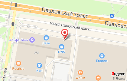 Гипермаркет цифровой, бытовой техники и электроинструментов DNS на Павловском тракте, 251а на карте