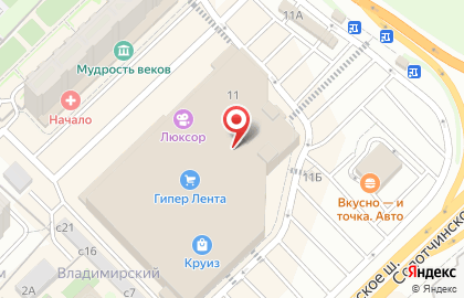 Fix Price на Солотчинском шоссе на карте