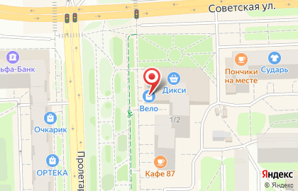 Микрокредитная компания Займ-Экспресс на Пролетарской улице на карте