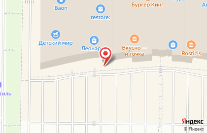 Магазин православных подарков Феникс на Нефтеюганском шоссе на карте