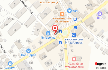Doner Vill на карте