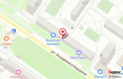 Сервисно-торговый центр Apple Express Service на карте