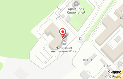Инспекция Федеральной налоговой службы России №36 по Юго-Западному административному округу на карте