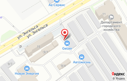 Автомойка Respect на улице Гагарина на карте