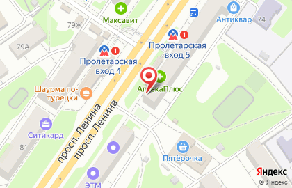 Магазин косметики, парфюмерии и бытовой химии Фортуна на проспекте Ленина на карте
