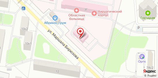 Стоматологическая клиника Стоматолог рядом на улице Маршала Бирюзова на карте