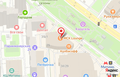 Кафе-пекарня Cinnabon на Митинской улице на карте