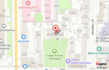 ООО "Медицинский центр Аврора" на карте