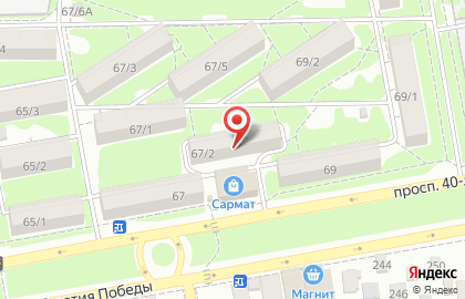 Социальная аптека на проспекте 40-летия Победы на карте