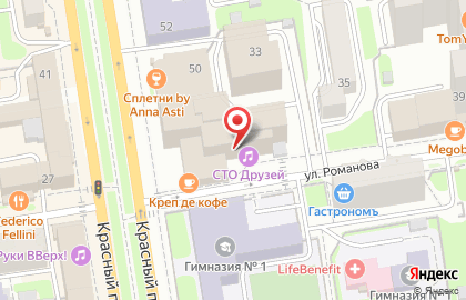 ФКБ ЮНИАСТРУМ БАНК на Красном проспекте на карте