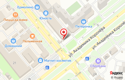 Магазин хлебобулочных изделий на улице К.Маркса на карте