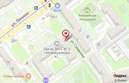 Аптека Лекарь в Кузнецком районе на карте