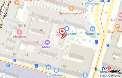 Армейский магазин Армишоп на карте