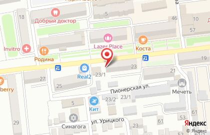 Кафе быстрого питания Wаурма на улице Чкалова на карте