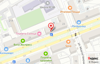 Магазин фруктов и овощей, ИП Идиев И.М. на карте