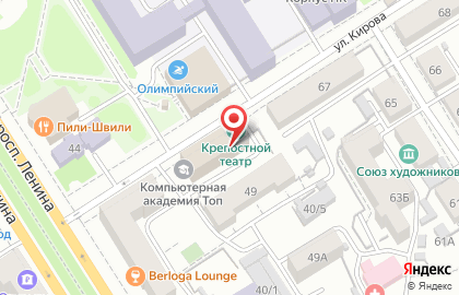 Банкомат Сбербанк России, Алтайское отделение №8644 на улице Кирова на карте
