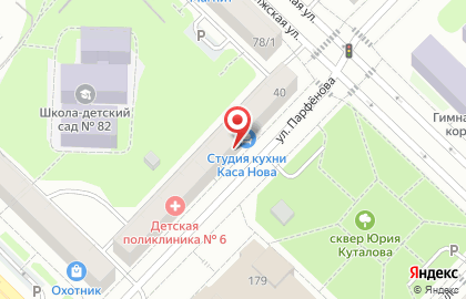 Студия кухни Casa Nova на улице Парфёнова на карте