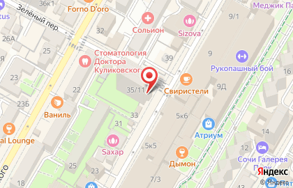 Компания TrafficSochi на карте