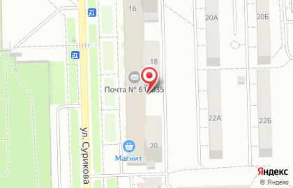 Почтовое отделение №35 на улице Сурикова на карте