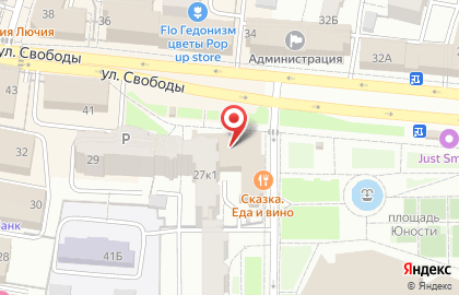 Мятный Джо на карте