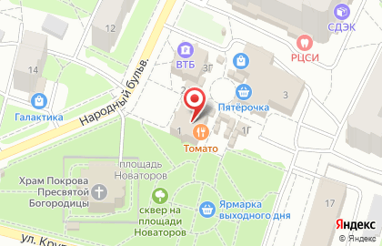 Магазин уцененных журналов, ИП Мамедов С.Д. на улице Новаторов на карте