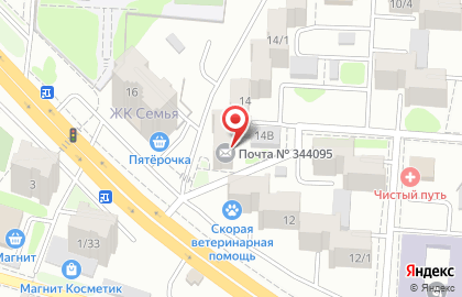 Пансионат Почта России на улице Штахановского на карте