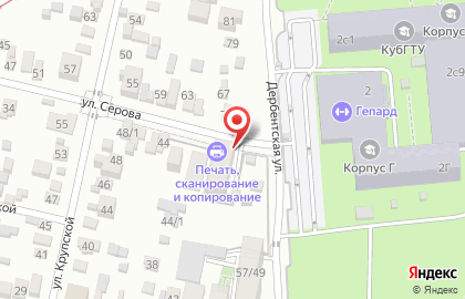 Служба печати А4-а1 на улице им. Серова на карте