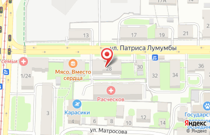 Пекарня Новый хлеб на улице Патриса Лумумбы на карте