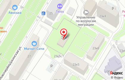 Туристическая компания Клавис Тур на карте