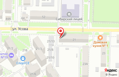 Салон-парикмахерская Студия Трио в Томске на карте