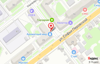 Арзум на улице Софьи Перовской на карте