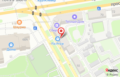 Вита-М на проспекте Ленина на карте
