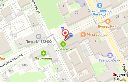 Управление МВД России по Московской области Отдел по контролю за оборотом наркотиков на карте