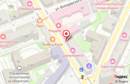 Указатель системы городского ориентирования №6312 по ул.Варварская, д.44 р на карте