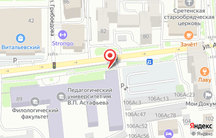 Автостоянка на ул. Ады Лебедевой, 98/1 на карте
