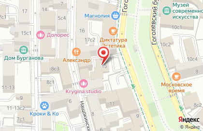 Адвокатское бюро Insight advocates на карте