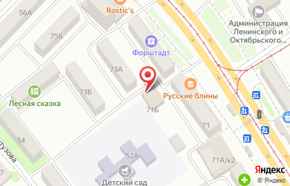 Магазин Рыбачок на проспекте Ленина на карте