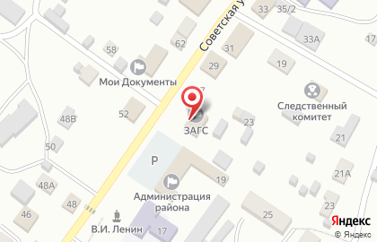 ЗАГС Шебалинского района на карте