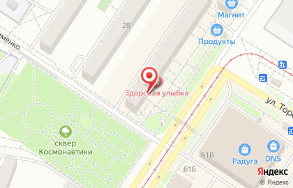 Склад-магазин Book42.ru в Заводском районе на карте